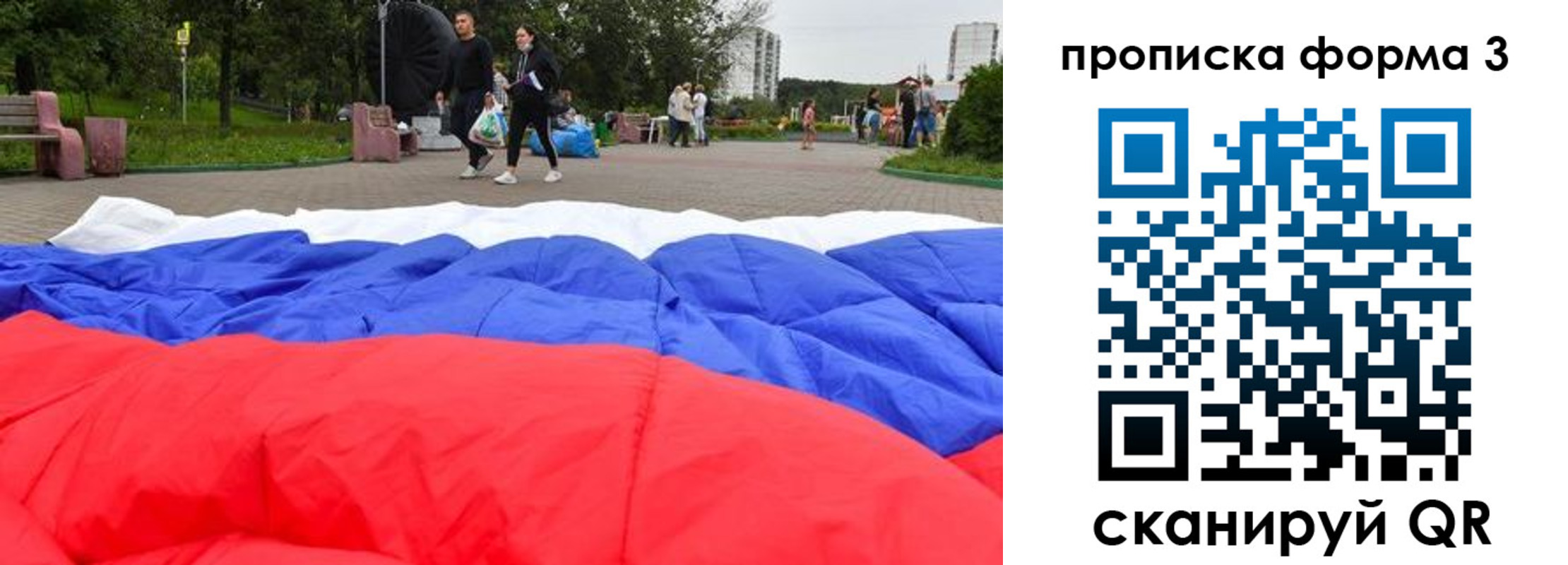 временная регистрация поиск в Шахунье