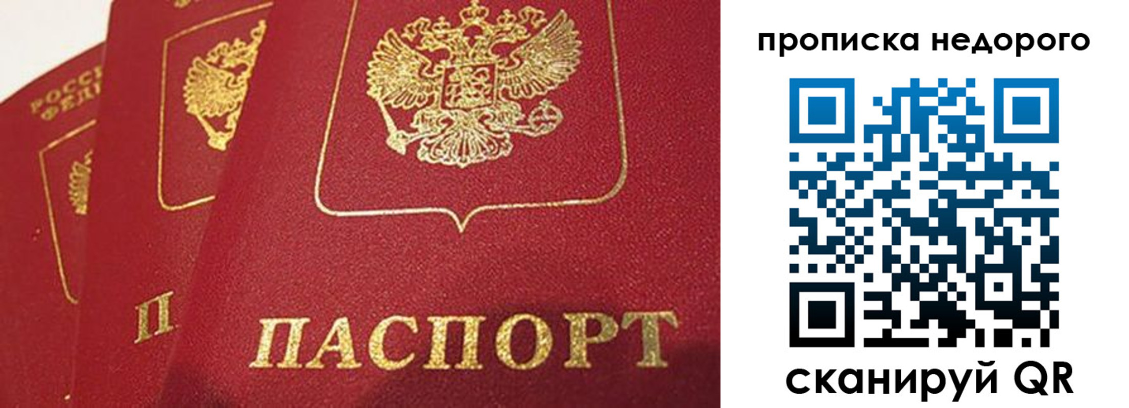 регистрация для школы в Шахунье