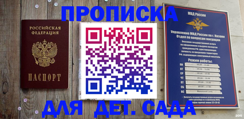 форма 3 в Шахунье