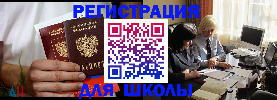 временная регистрация собственник в Шахунье